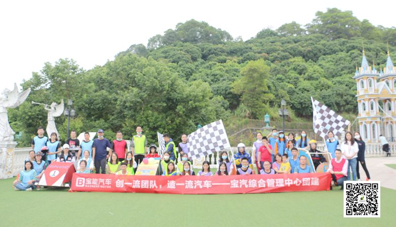 東莞龍鳳山莊寶能汽車F1方程式賽